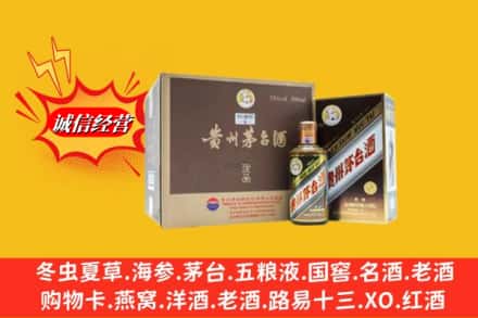 宜昌秭归县名酒回收彩釉茅台酒.jpg