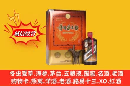 宜昌秭归县鉴定高价回收贵州茅台酒