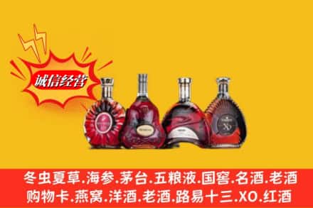 宜昌秭归县回收洋酒