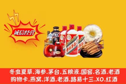 宜昌秭归县回收名酒