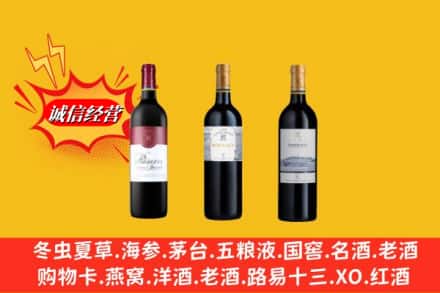 宜昌秭归县回收拉菲洋酒