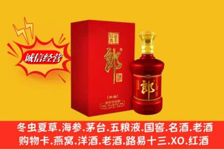 宜昌秭归县鉴定高价回收珍品郎酒