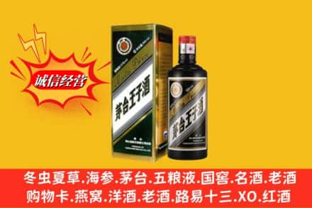 宜昌秭归县名酒回收王子酒.jpg