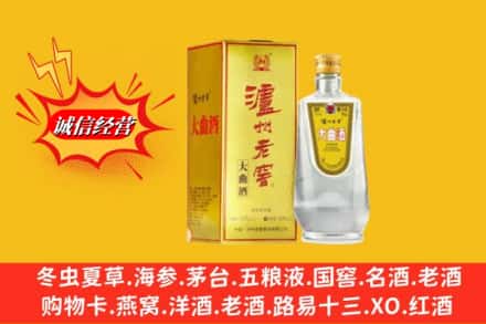 宜昌秭归县名酒回收泸州老窖.jpg