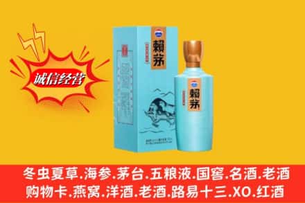 宜昌秭归县名酒回收赖茅.jpg