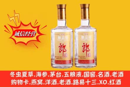 宜昌秭归县名酒回收郎酒.jpg