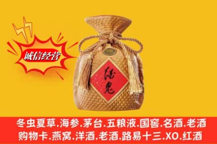 宜昌秭归县名酒回收酒鬼酒.jpg