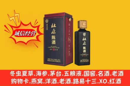 宜昌秭归县名酒回收杜康.jpg