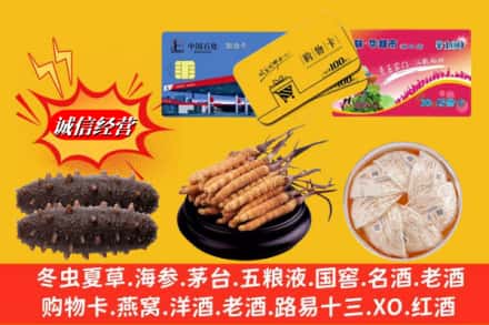 宜昌秭归县回收高档礼品