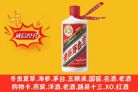 宜昌秭归县名酒回收飞天茅台酒.jpg