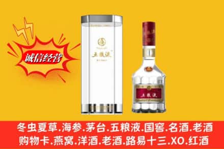 宜昌秭归县求购回收五粮液行情价格